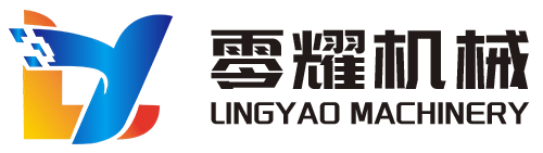 零耀机械